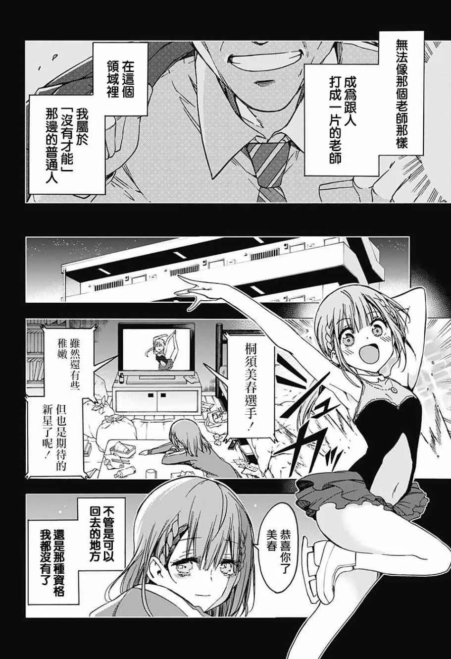 101 第12页