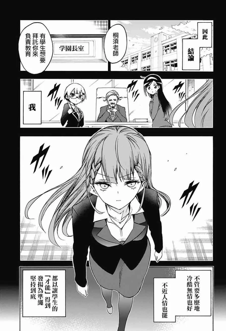 101 第13页