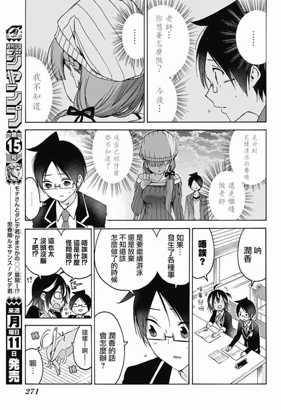 101 第15页