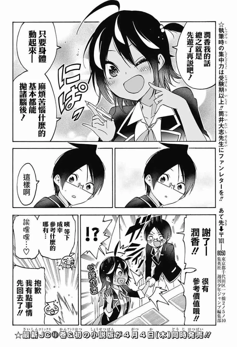 101 第16页
