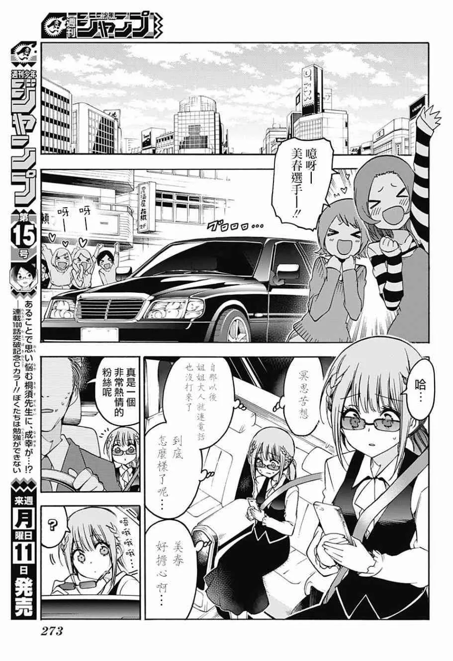 101 第17页