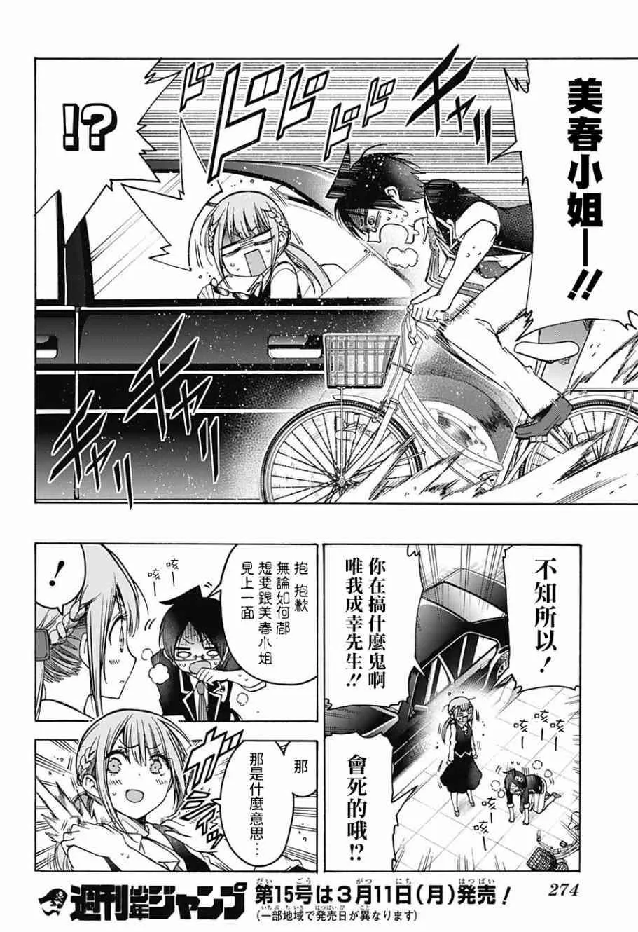 101 第18页