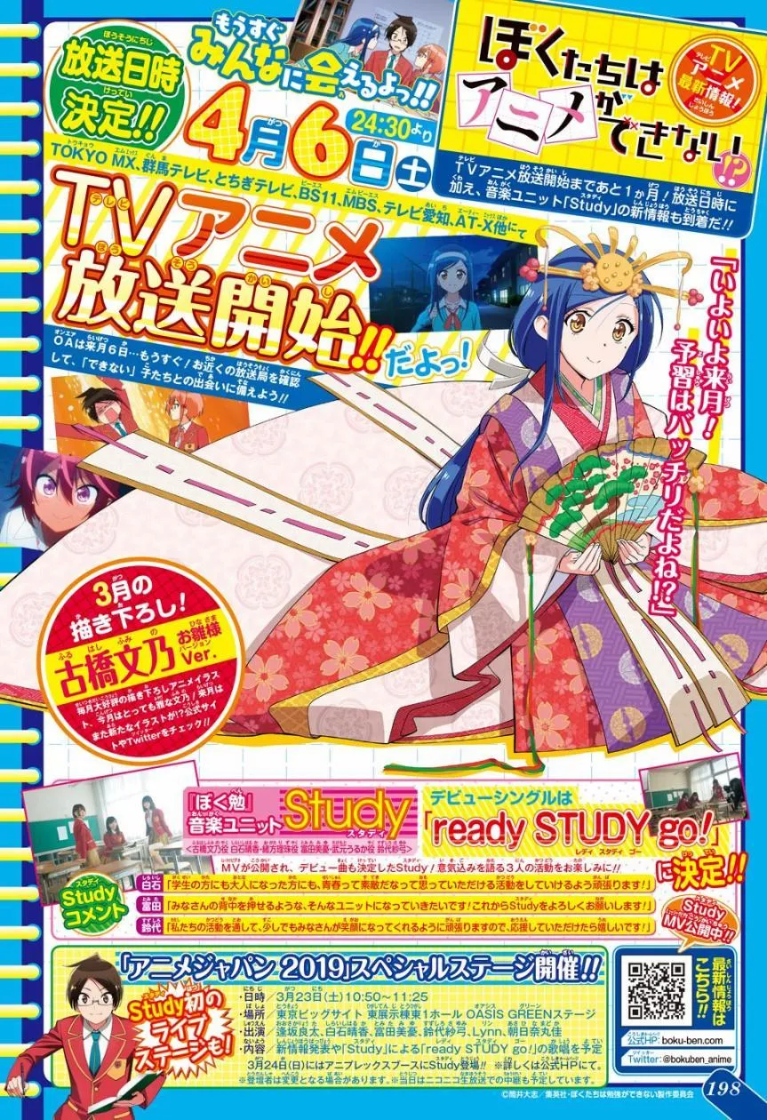 102 第2页