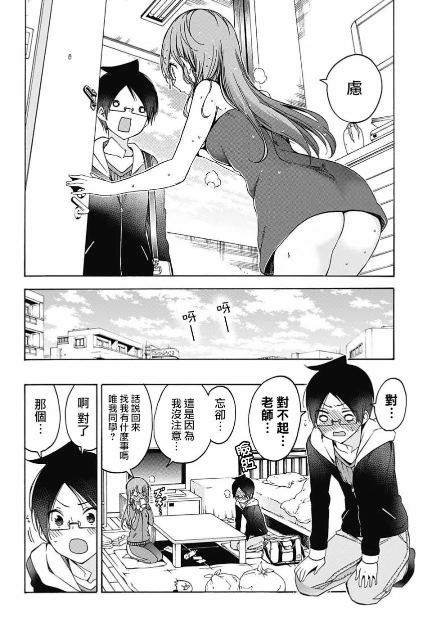 102 第4页