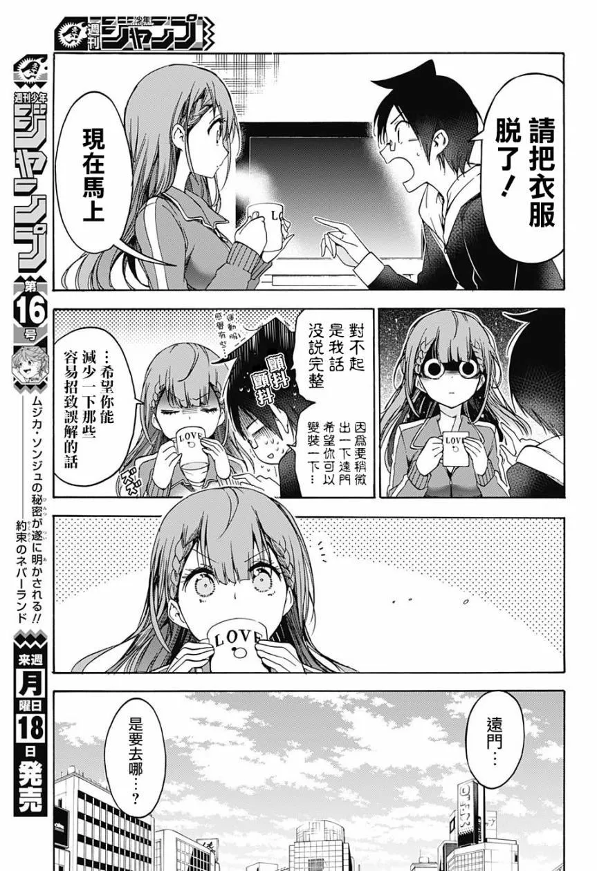 102 第5页