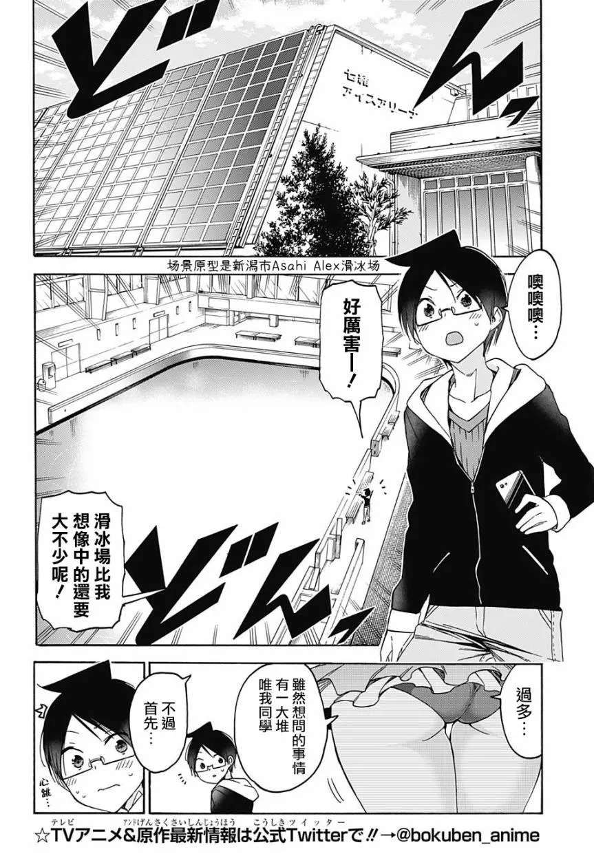102 第6页