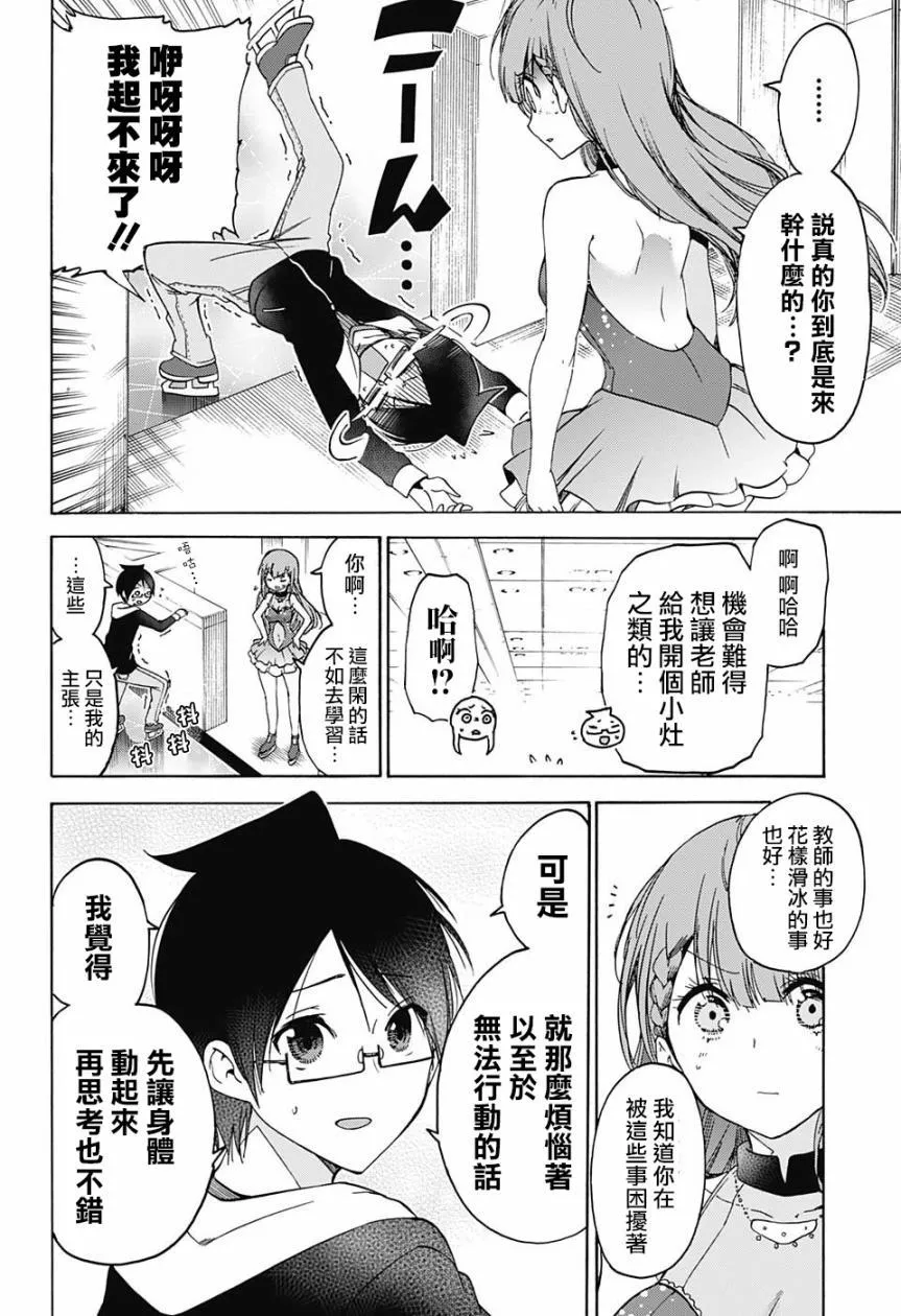 102 第8页