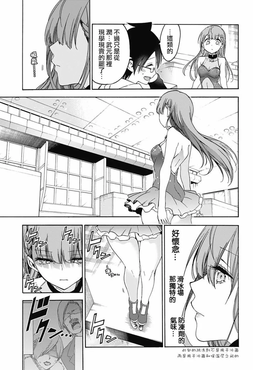102 第9页