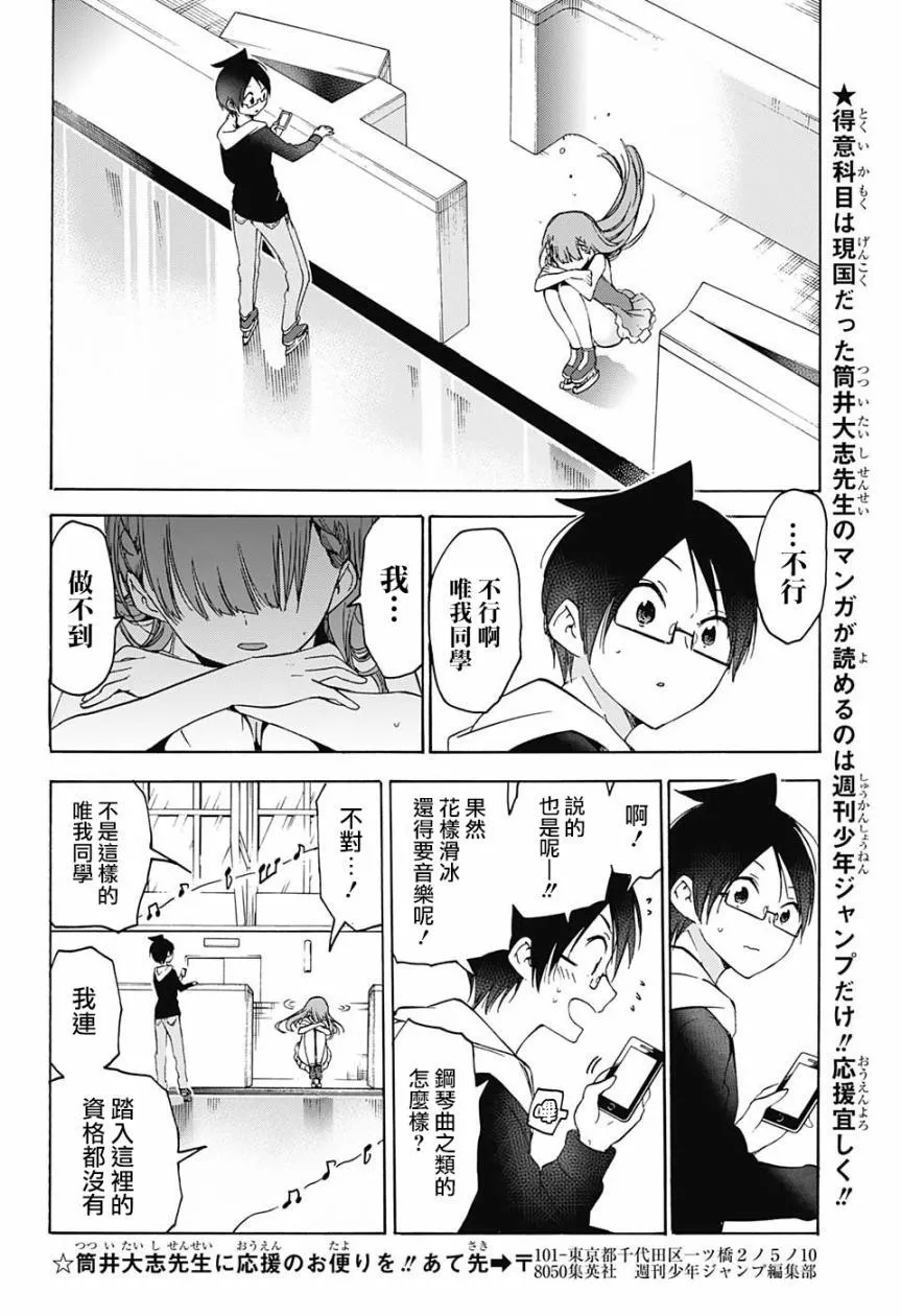 102 第10页