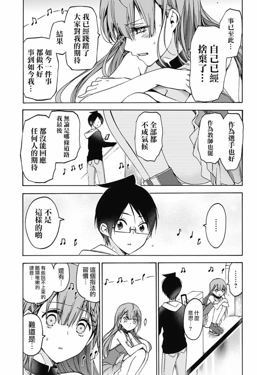 102 第11页