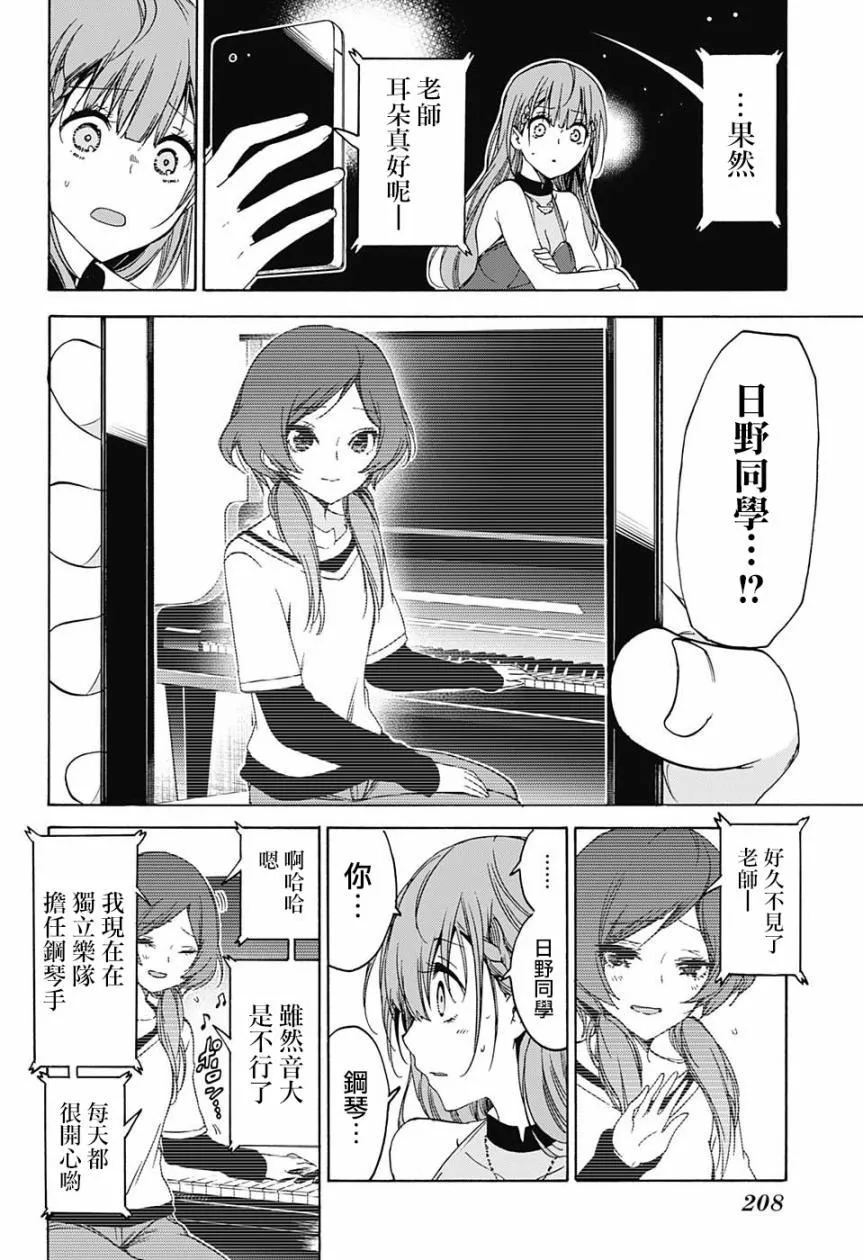102 第12页