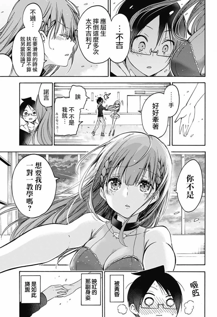 102 第15页