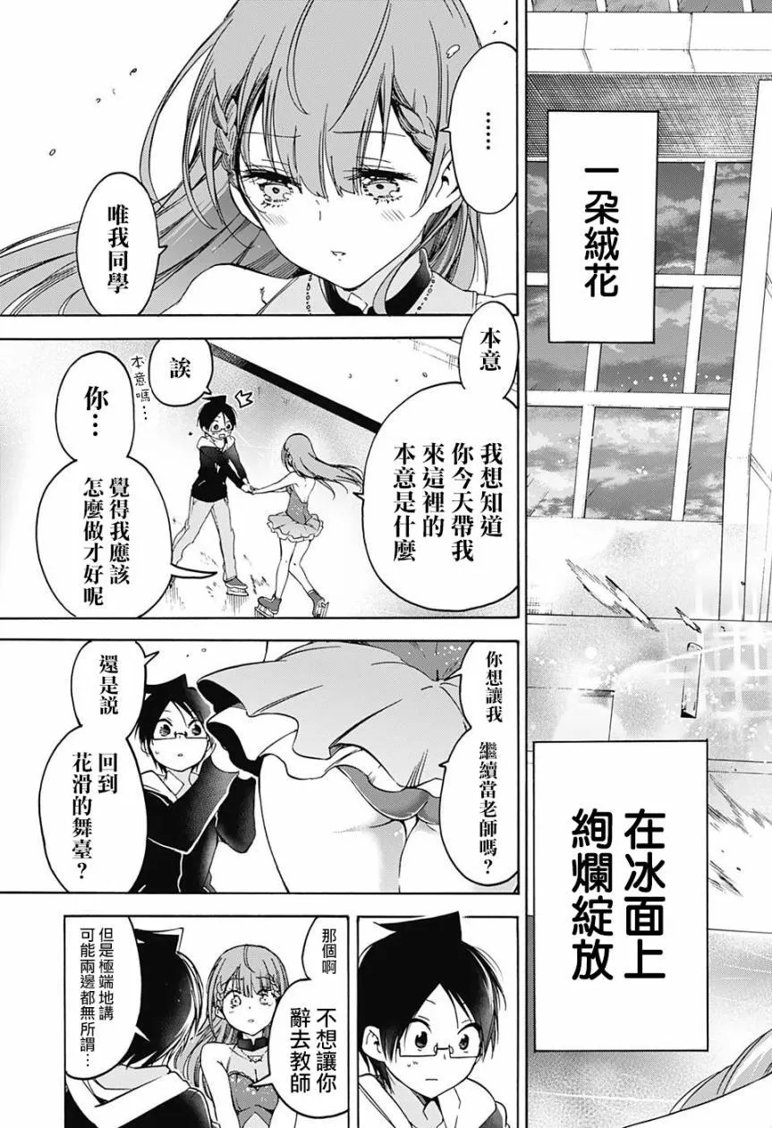 102 第17页