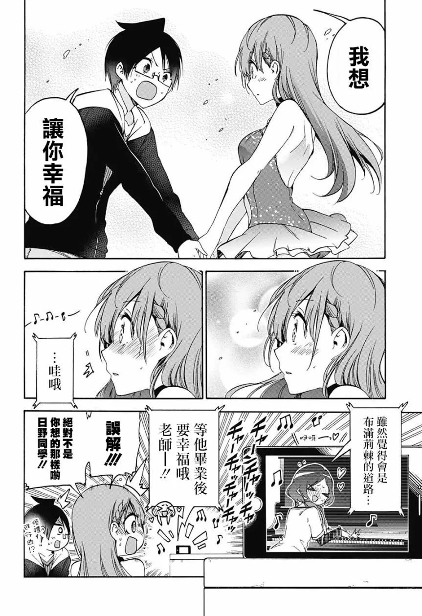 102 第18页