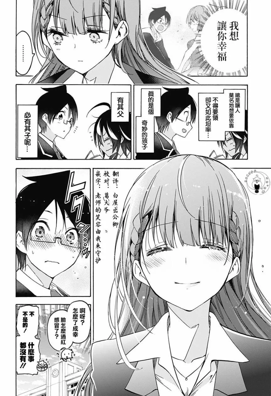 102 第20页