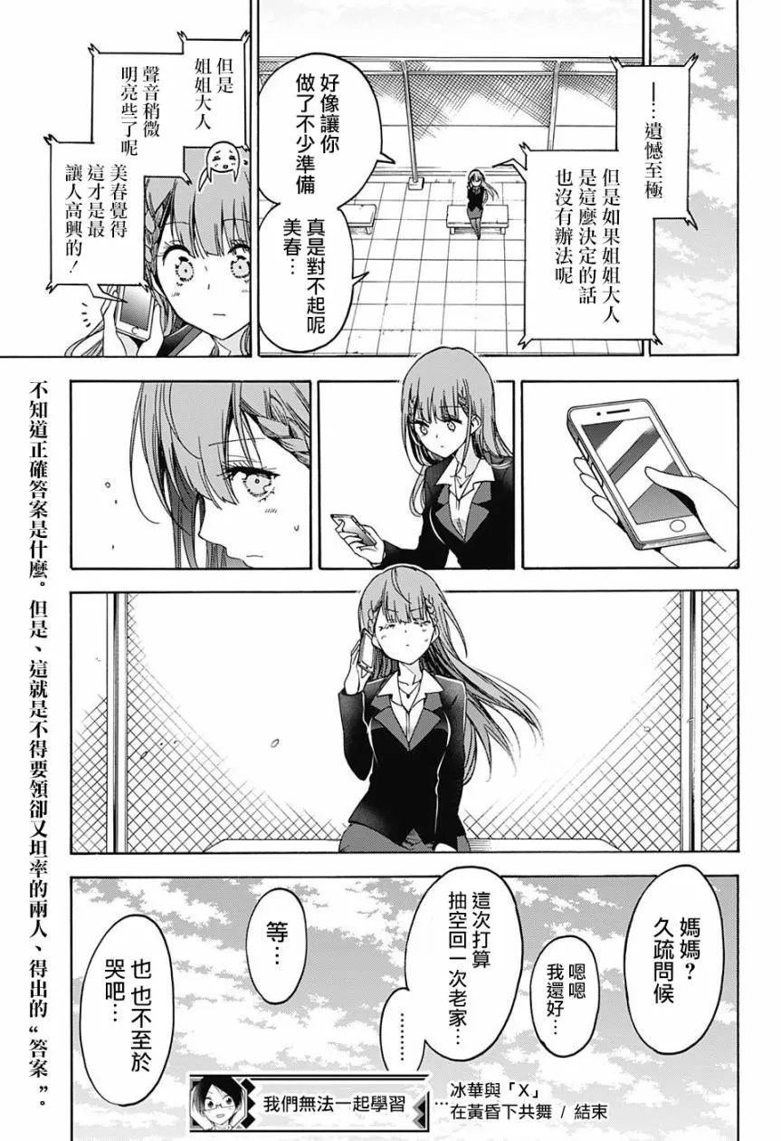 102 第21页