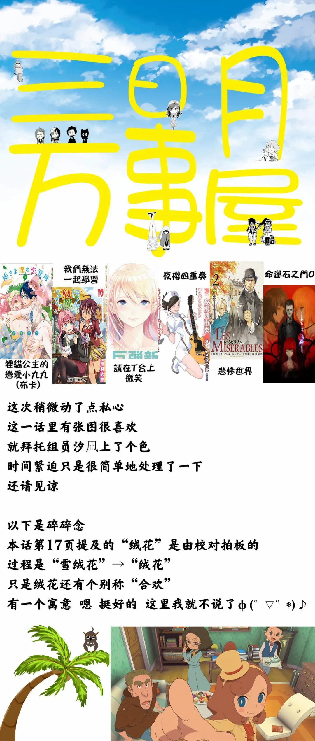102 第22页