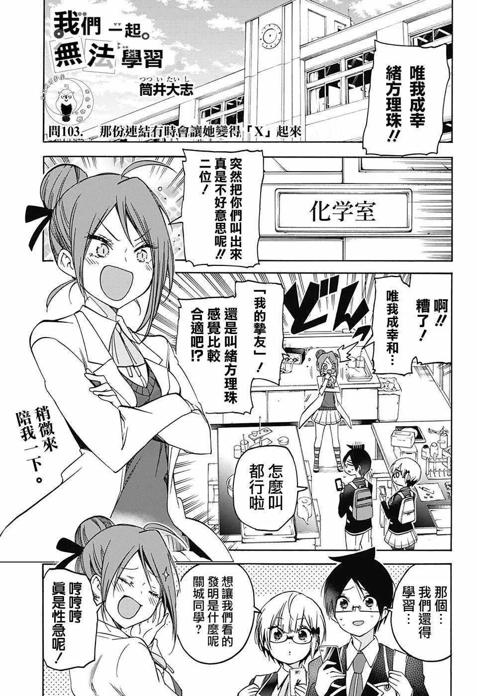 103 第1页