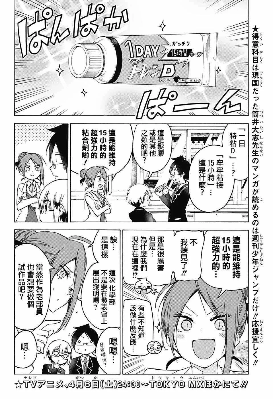 103 第2页