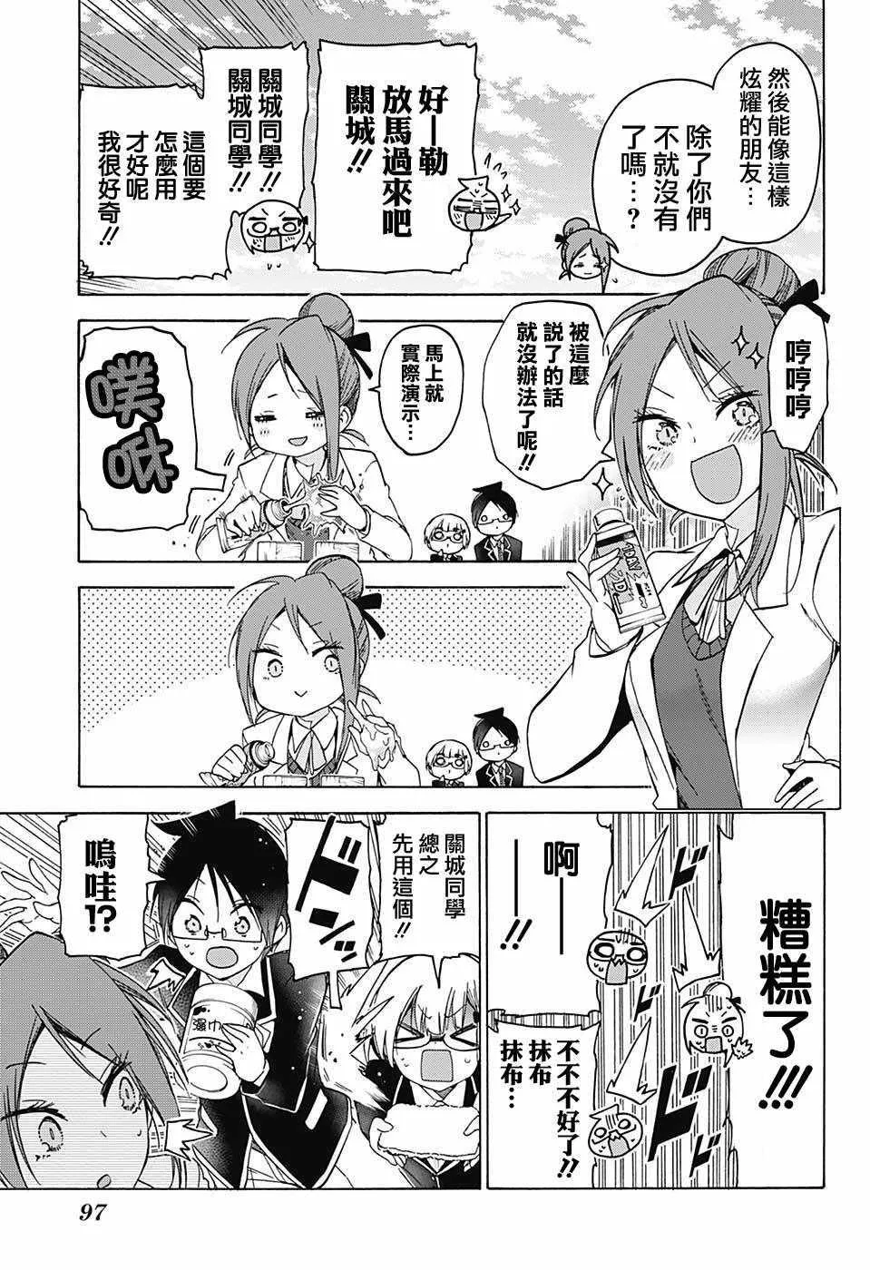 103 第3页