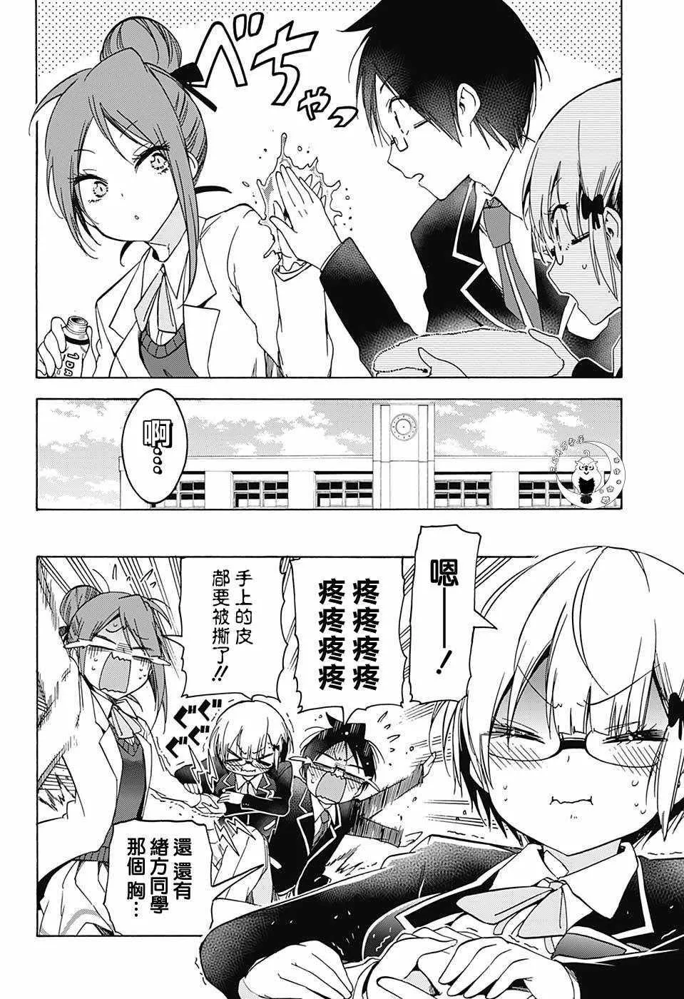 103 第4页