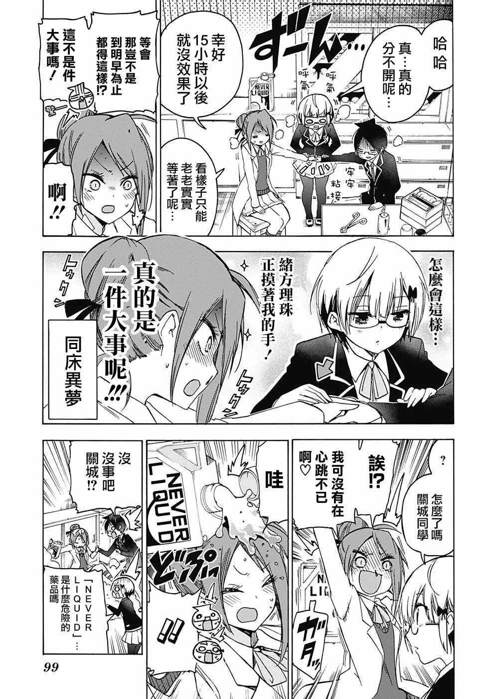103 第5页