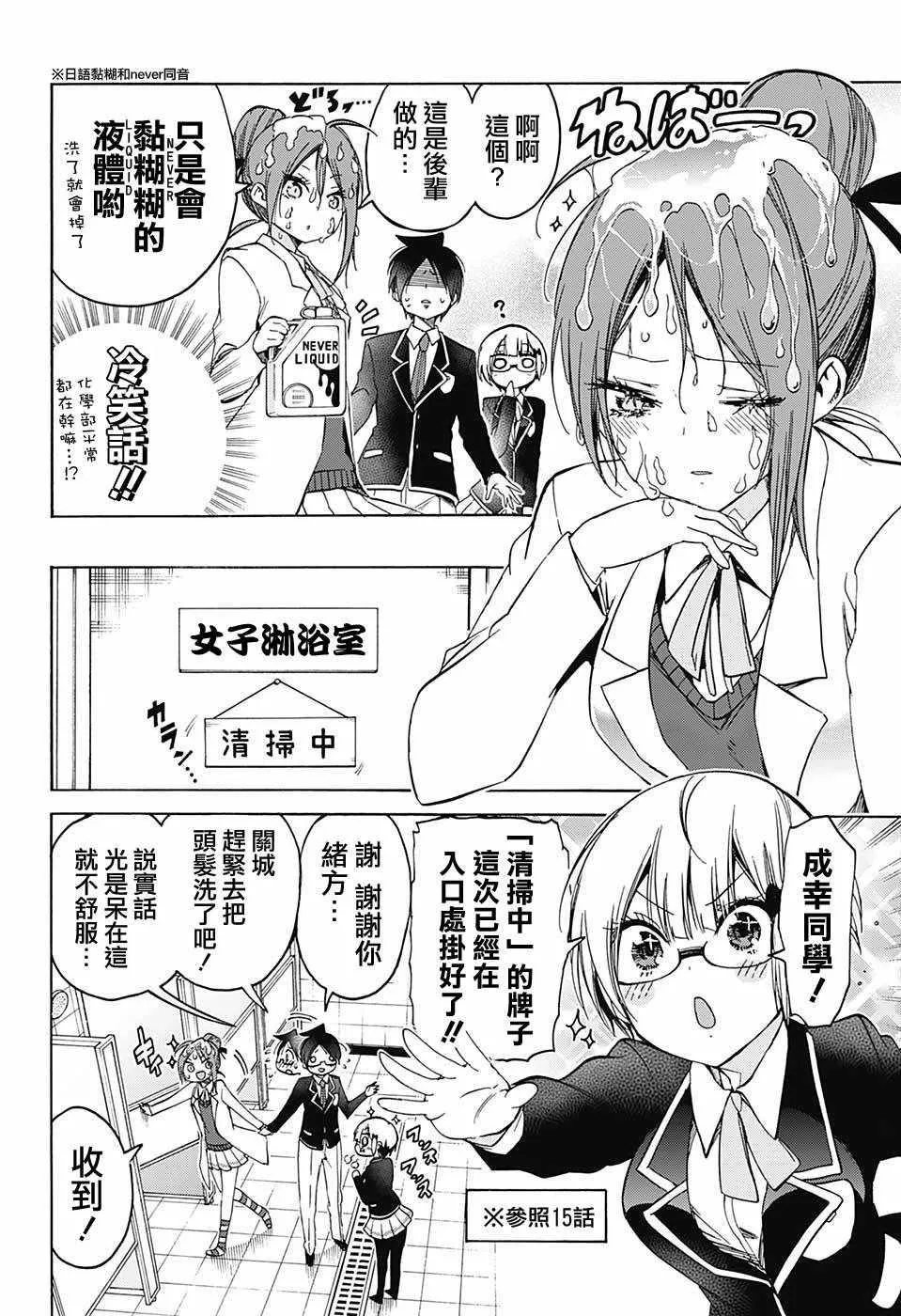 103 第6页