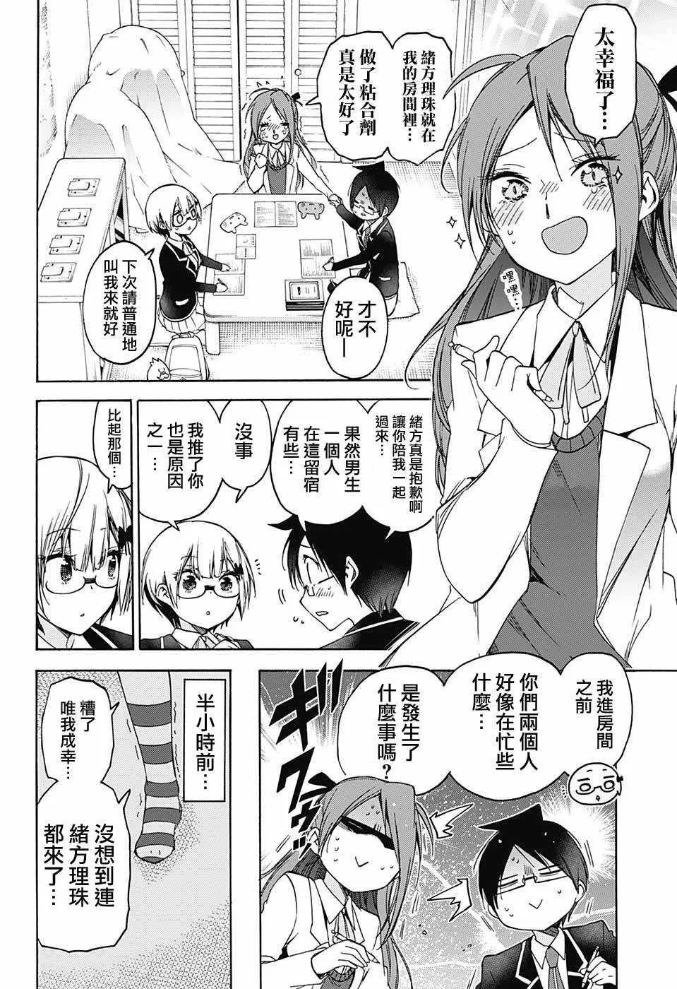 103 第10页