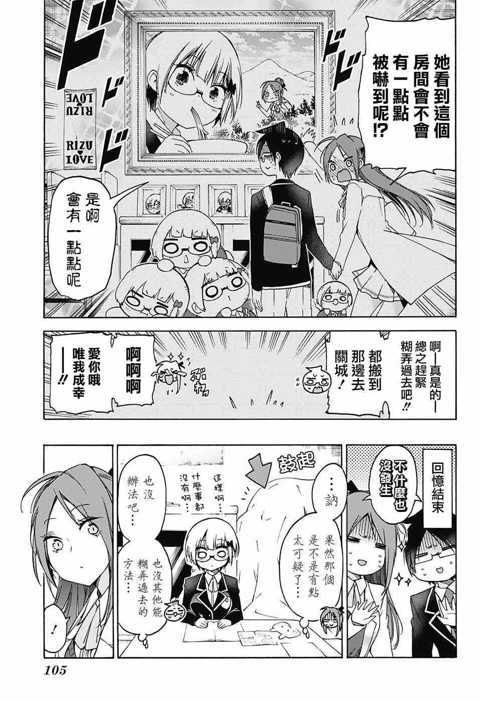103 第11页