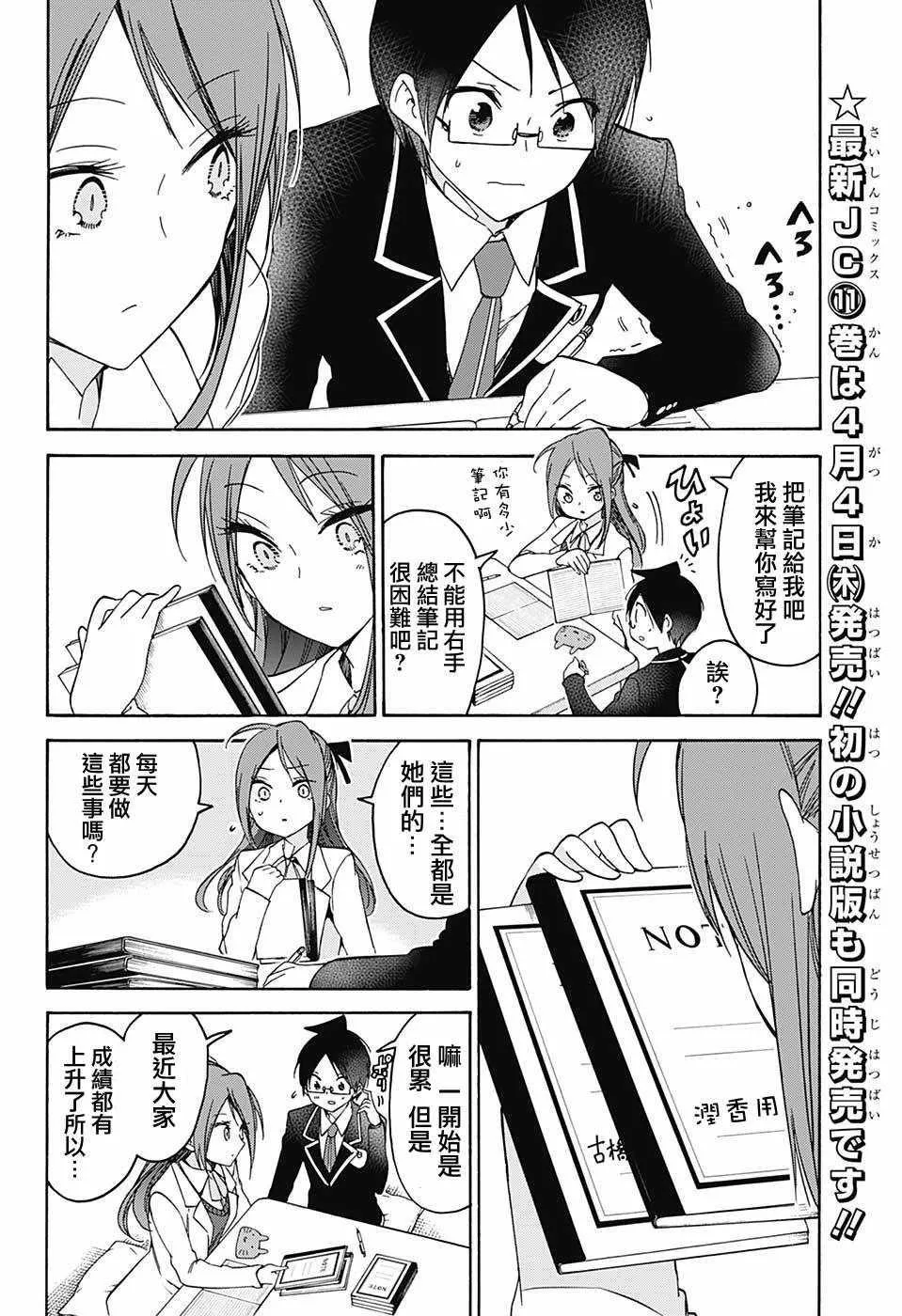 103 第12页