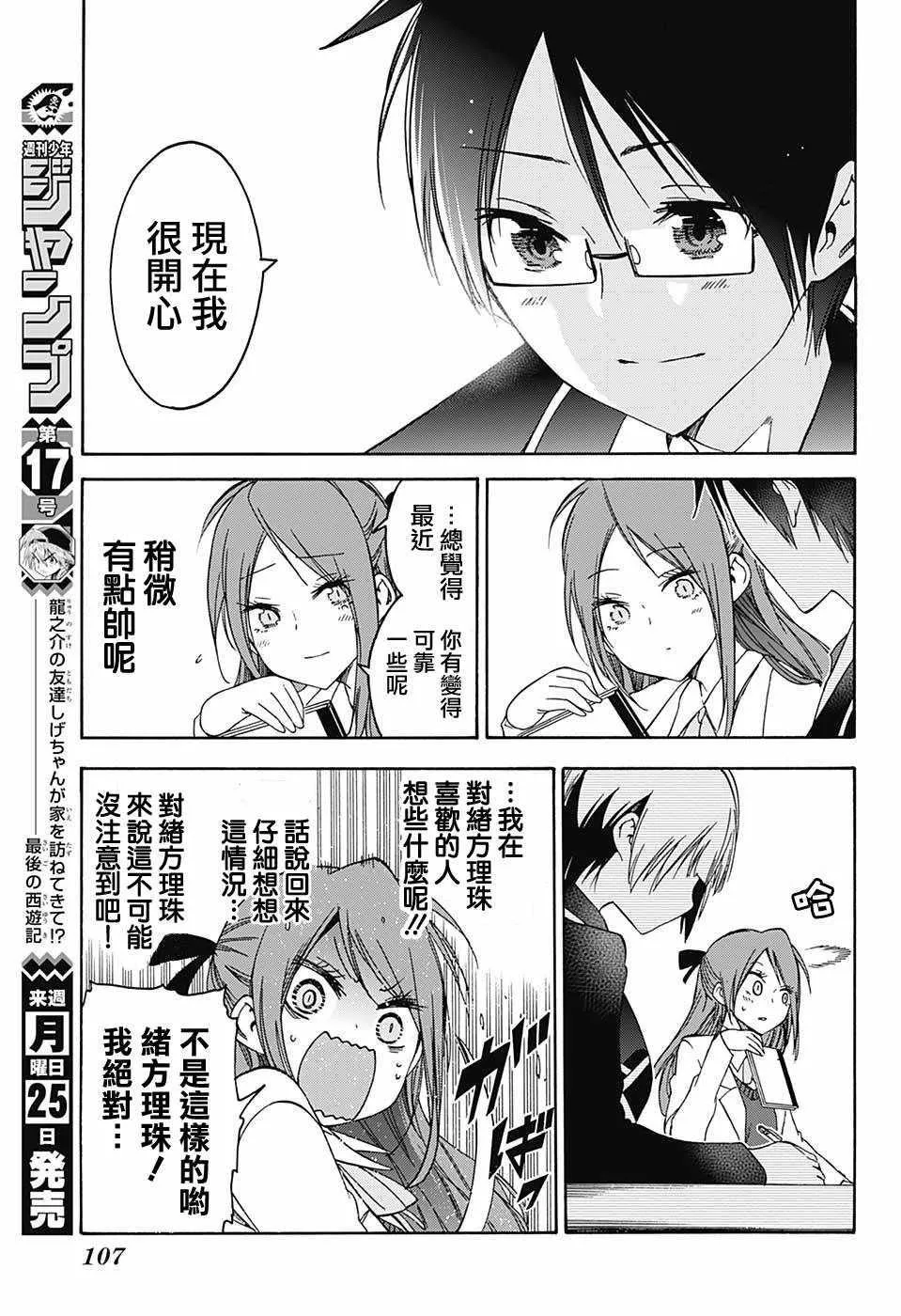 103 第13页