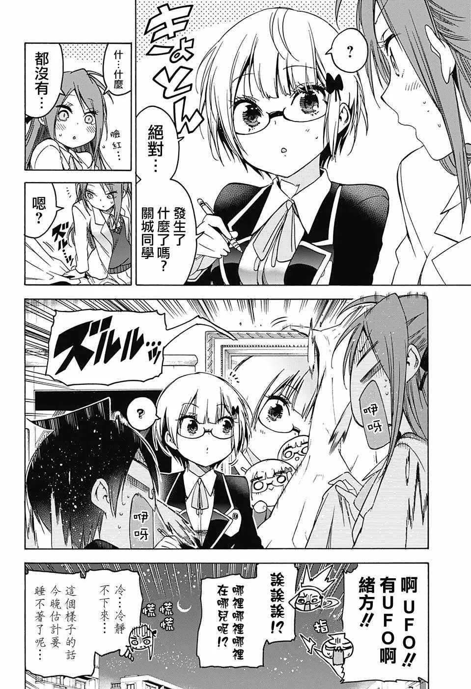 103 第14页