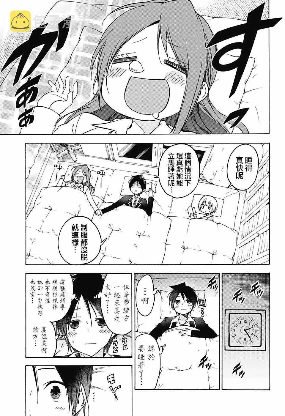 103 第15页
