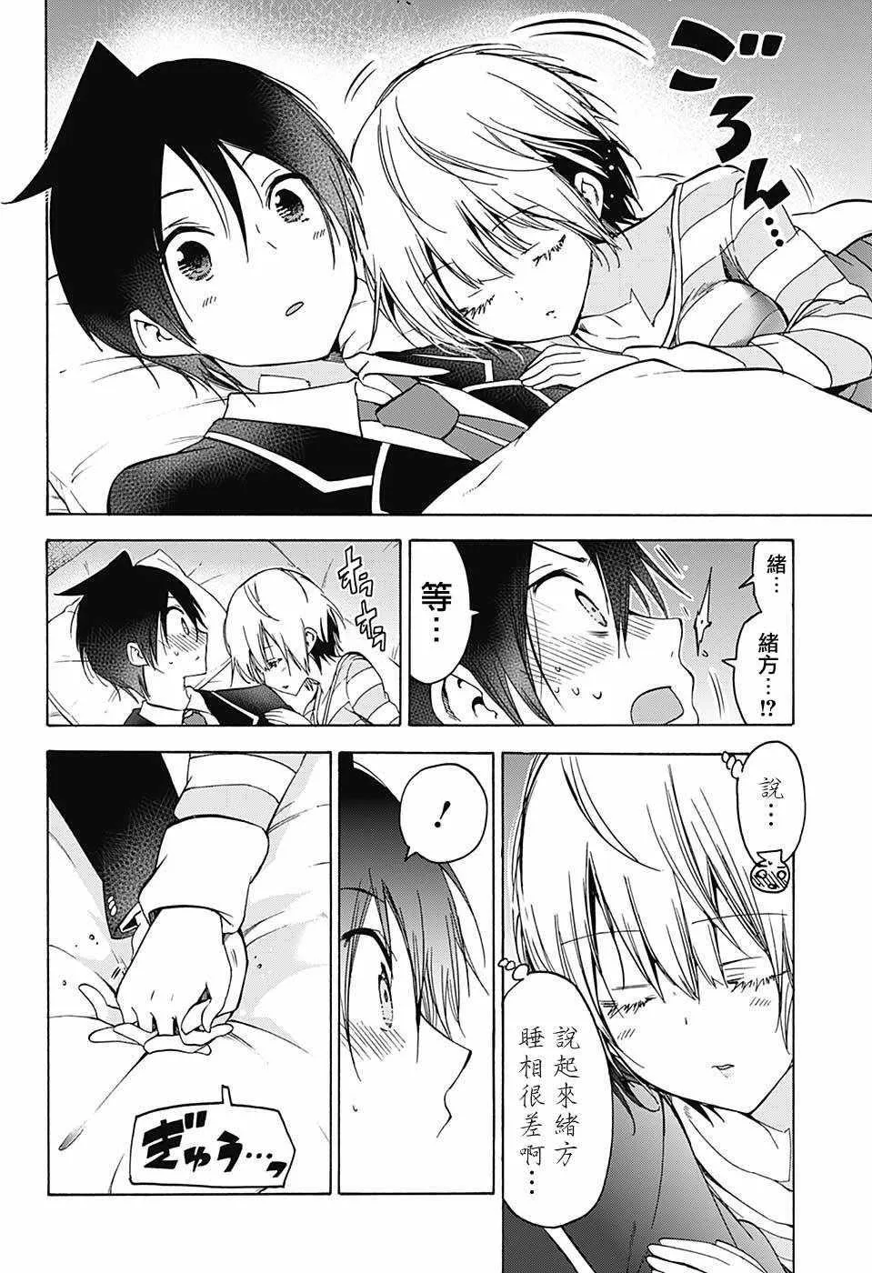 103 第16页