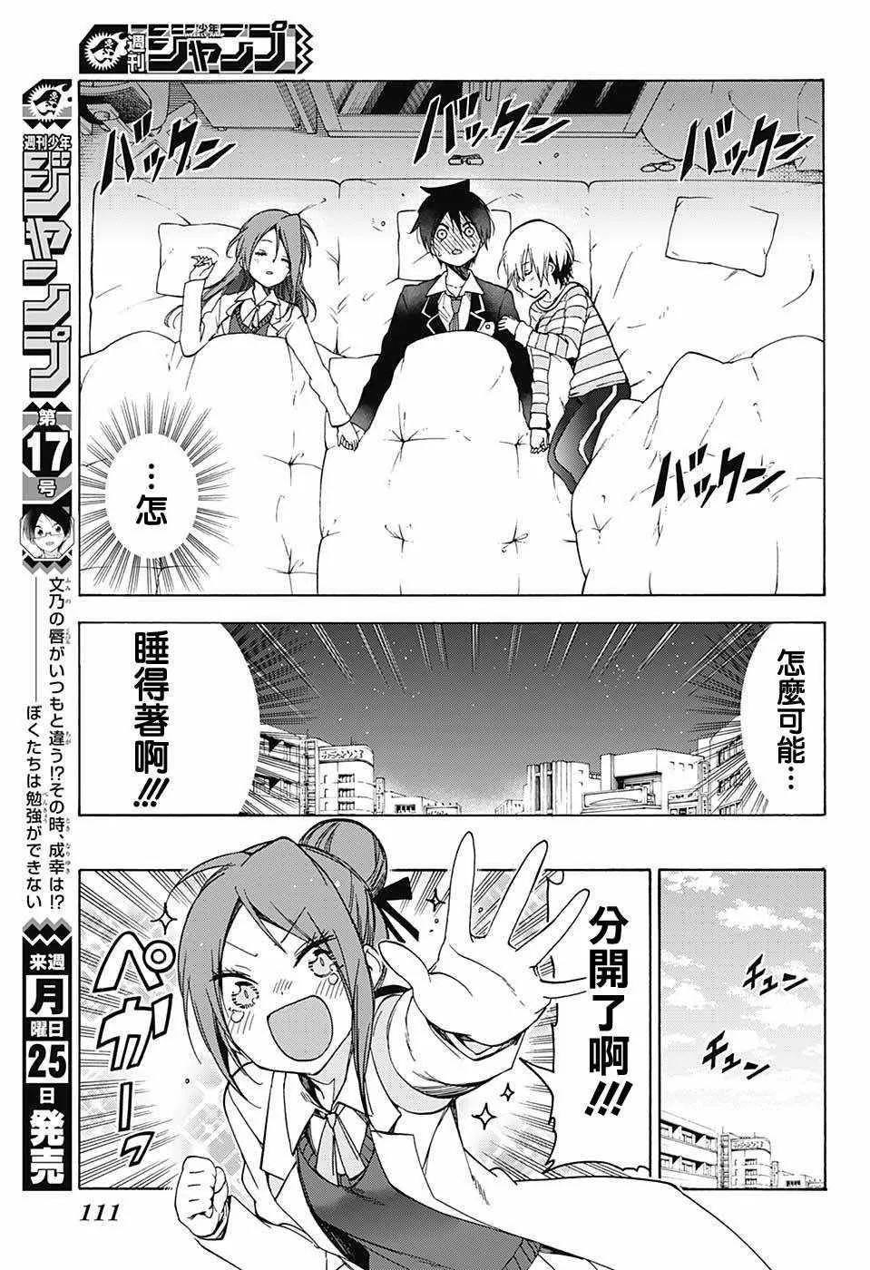 103 第17页