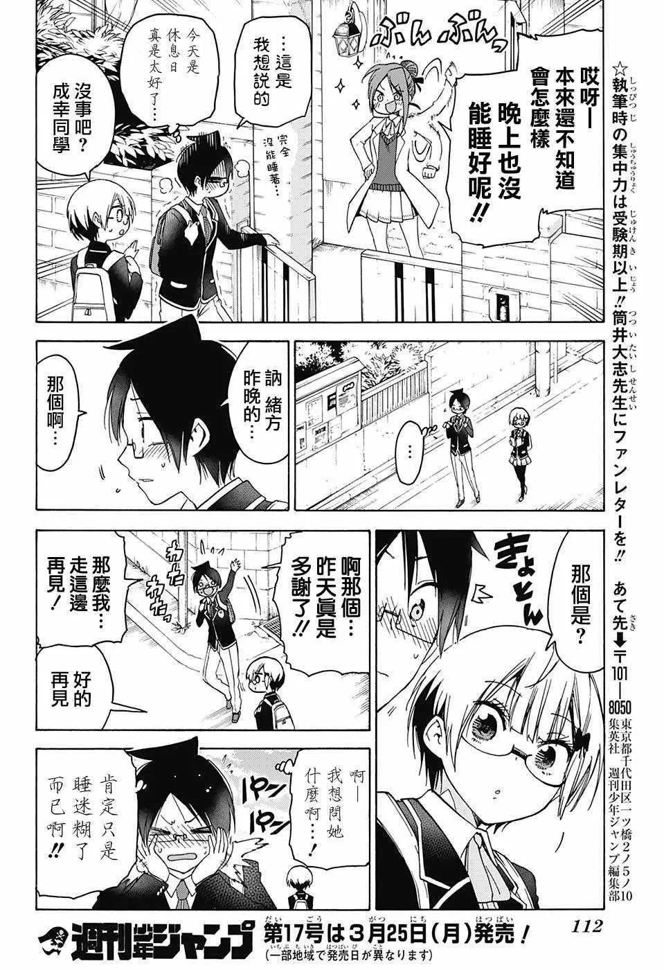 103 第18页