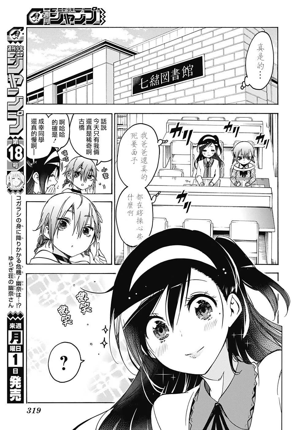 104 第3页
