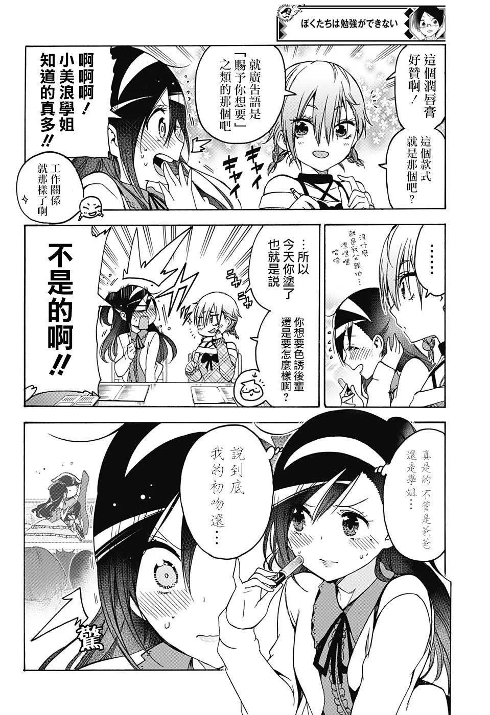 104 第4页
