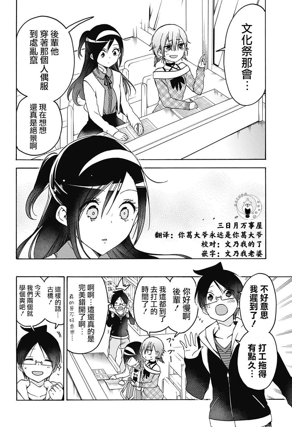 104 第6页
