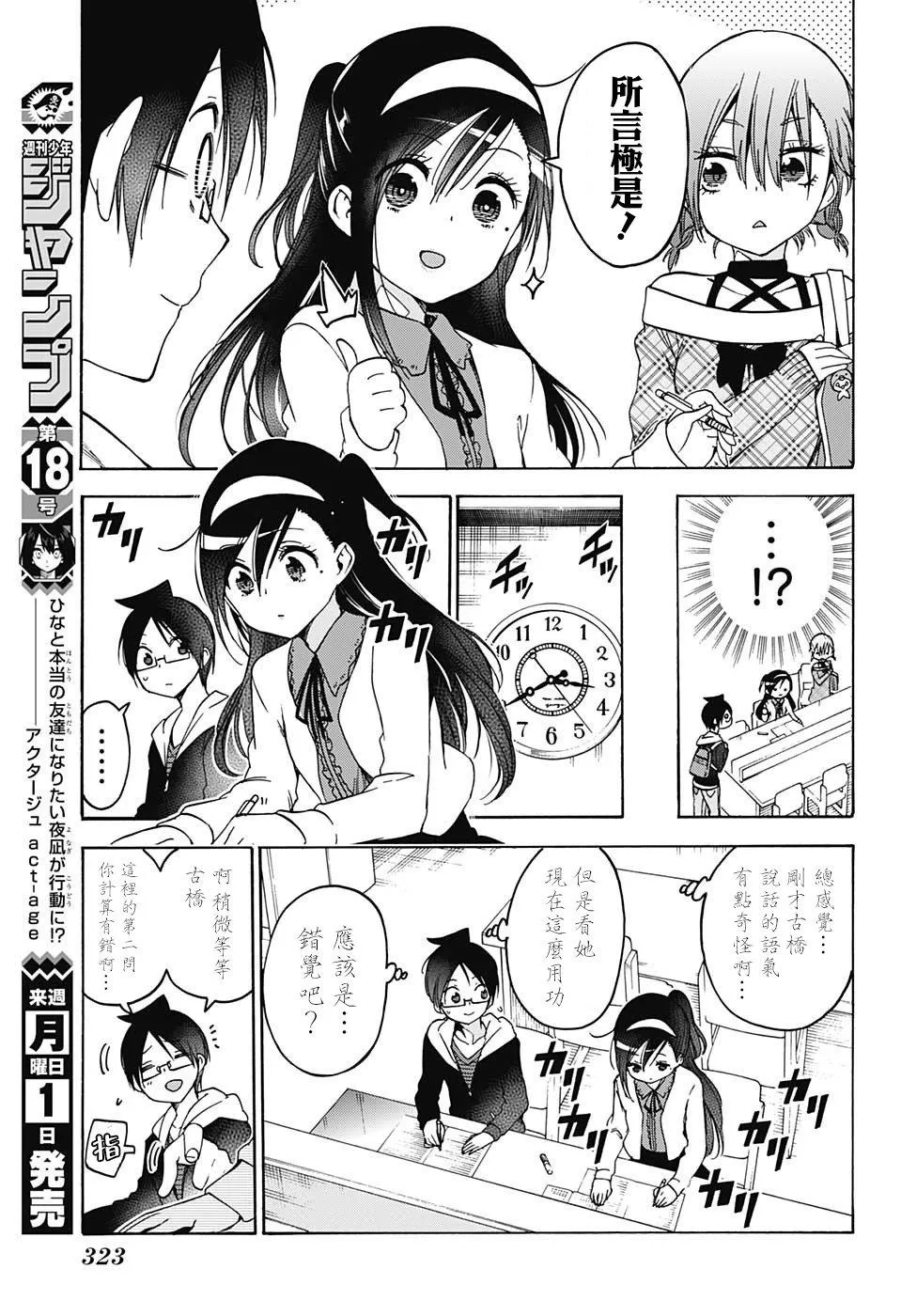 104 第7页