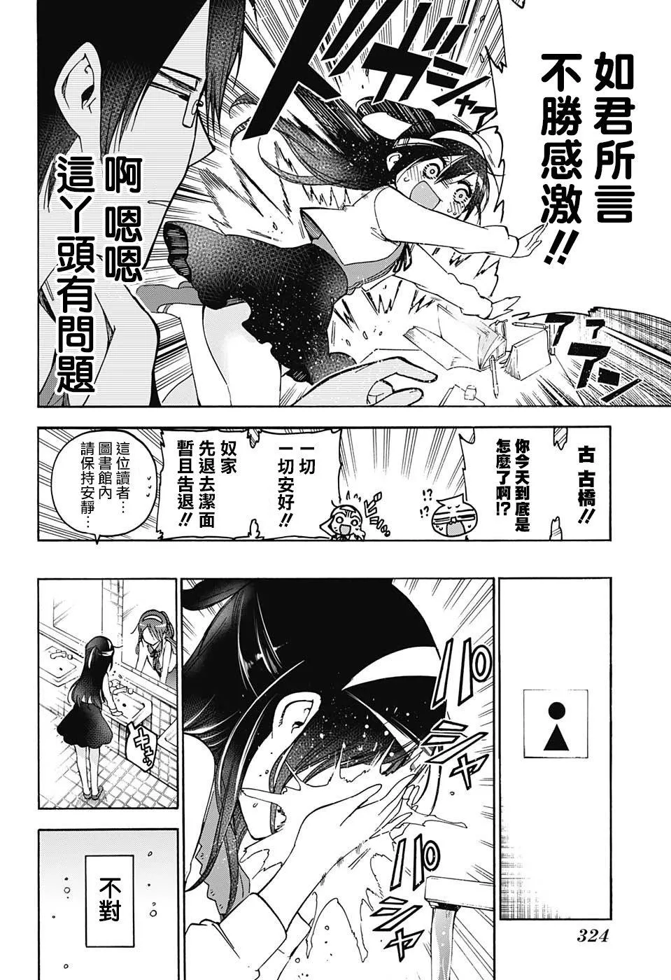 104 第8页