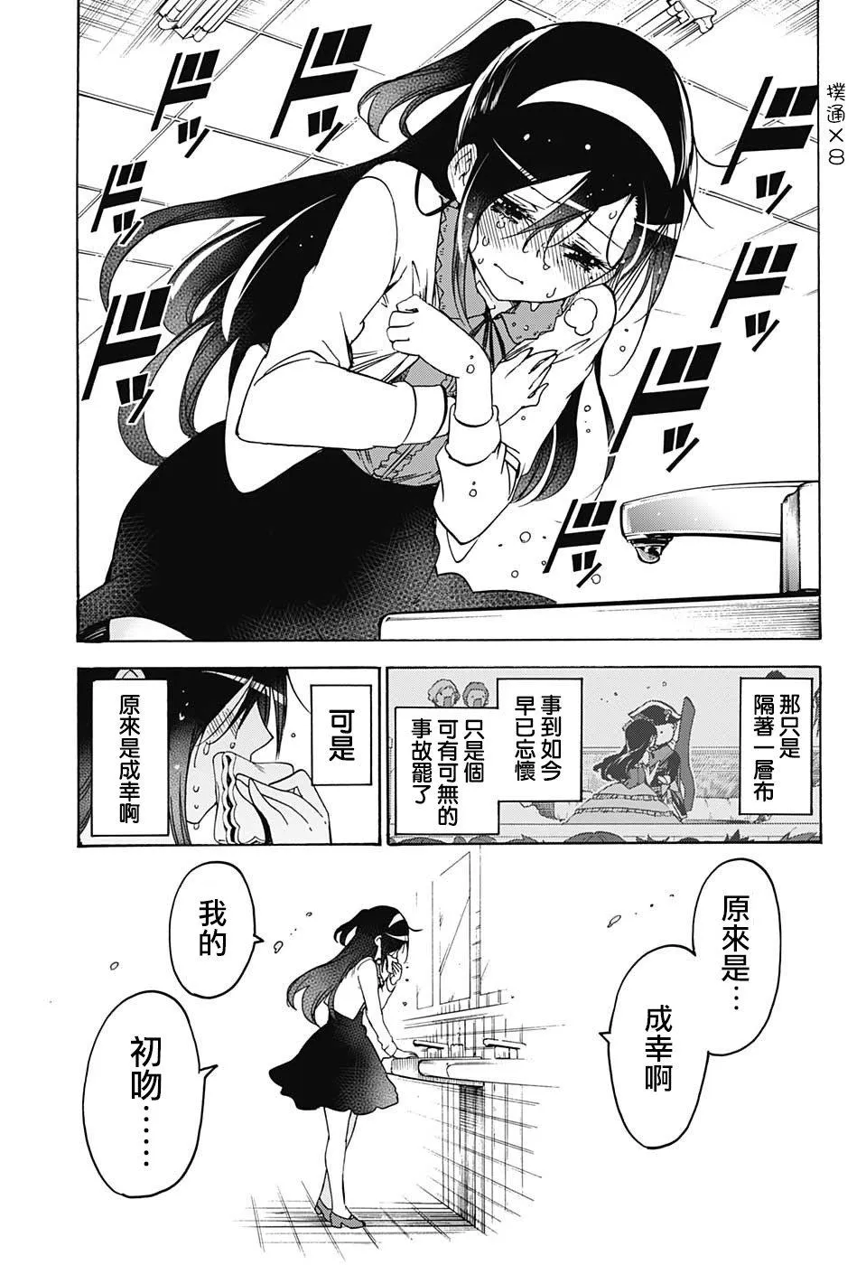 104 第9页