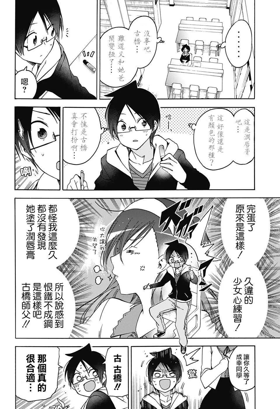 104 第10页