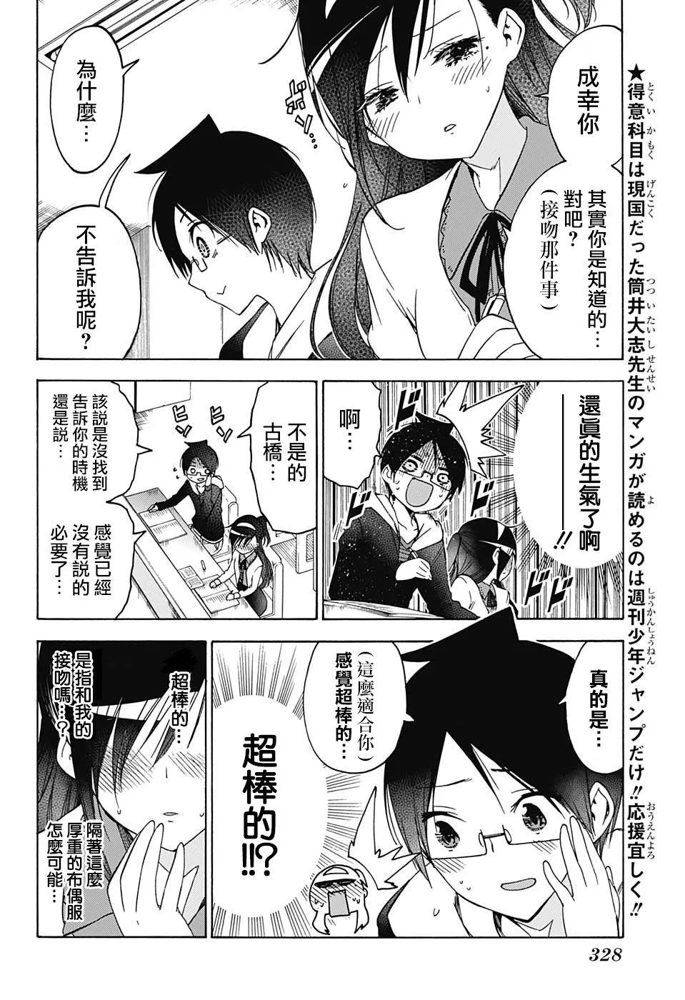 104 第12页