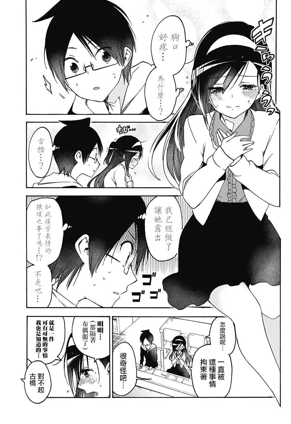104 第13页
