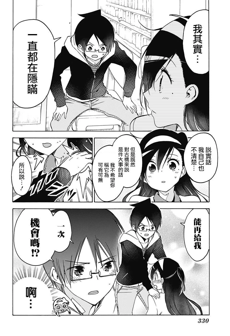 104 第14页