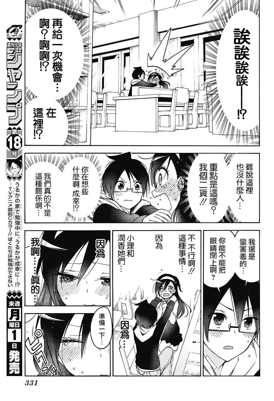 104 第15页