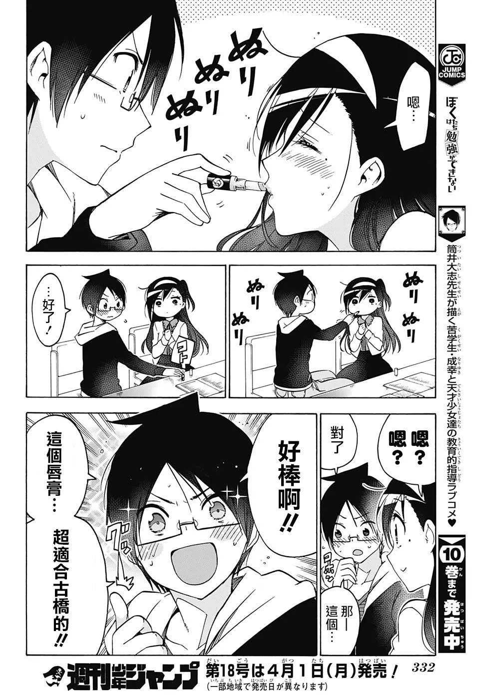 104 第16页