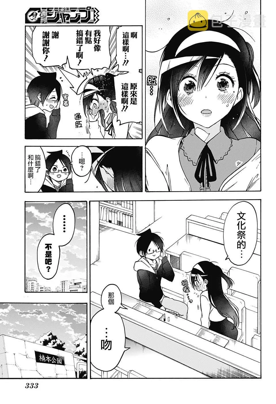 104 第17页