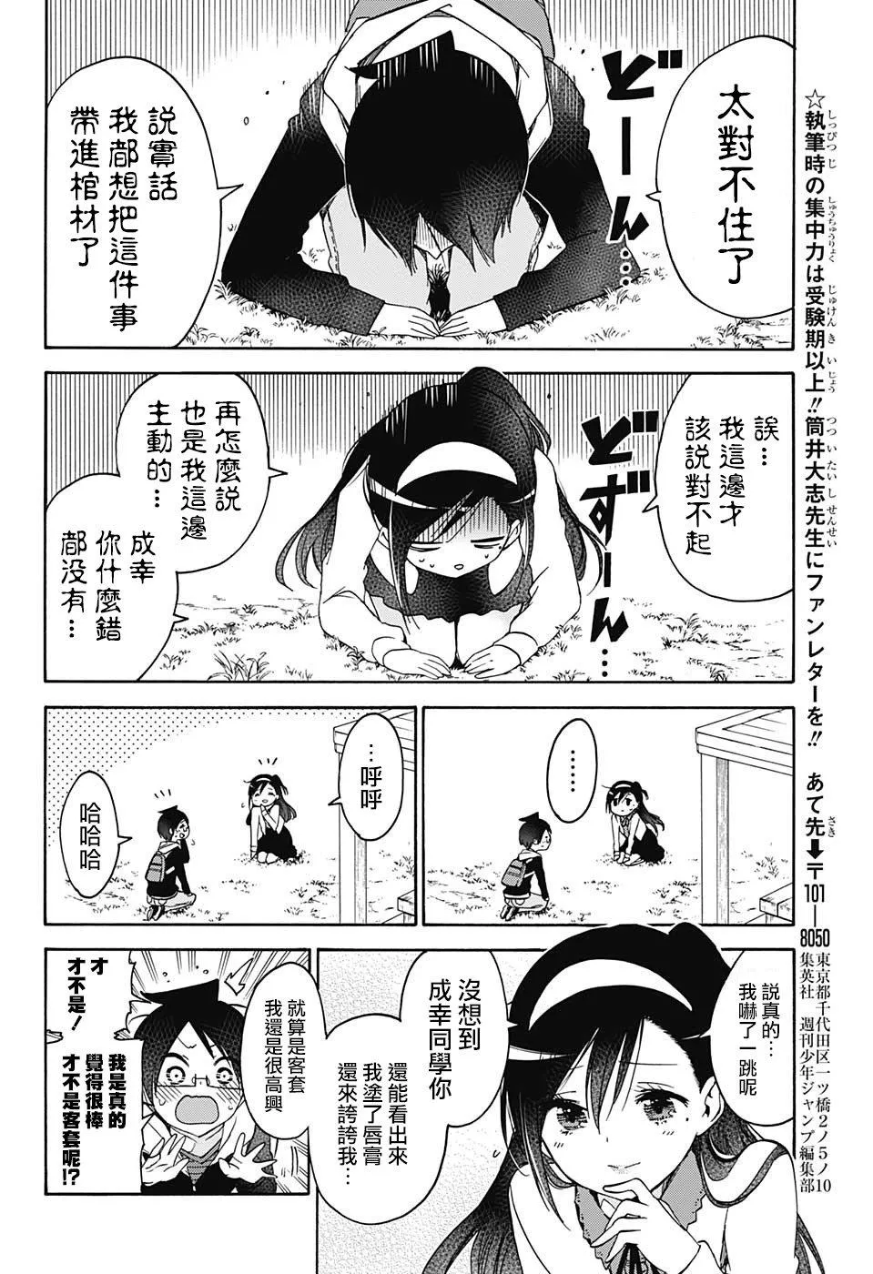 104 第18页